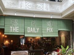 -The Daily Fix Cafe