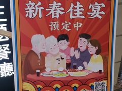 -城南往事·鲁菜济南菜(软件园美莲广场店)