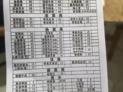 -周师饭店