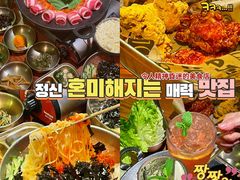 -春熙台韩国料理·章鱼肥牛(西丽店)