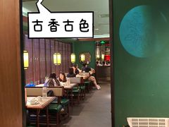 -掌柜的店·河南菜(日月光店)