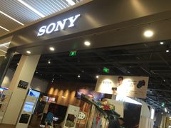 -Sony Store 索尼(来福士店)