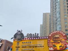 -龙湖杭州滨江天街