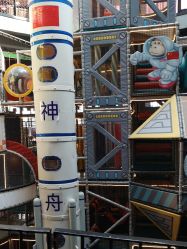 -嗨翻Hi-Fun竞技主题乐园·蹦床团建生日聚会(五棵松华熙店)
