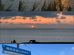 -东极岛景区