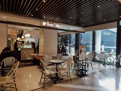 大堂-Peet's Coffee皮爷咖啡(万象天地店)
