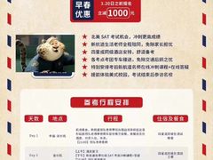 -新航道雅思托福·留学·考研培训(人民广场校区)