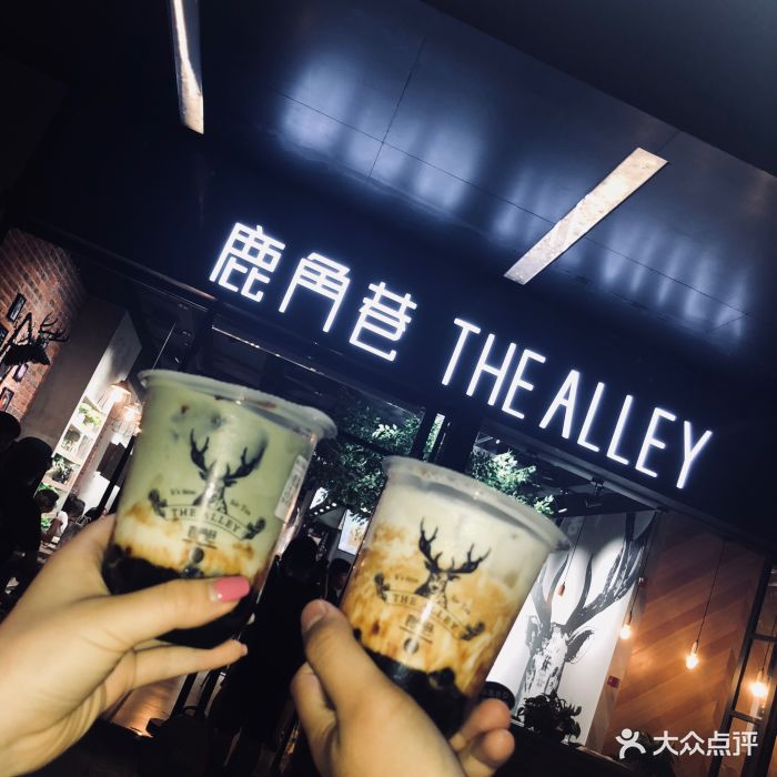 鹿角巷the alley(西湖银泰店)-图片-杭州美食-大众点评网
