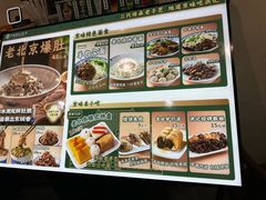-牛街洪记小吃店(牛街店)