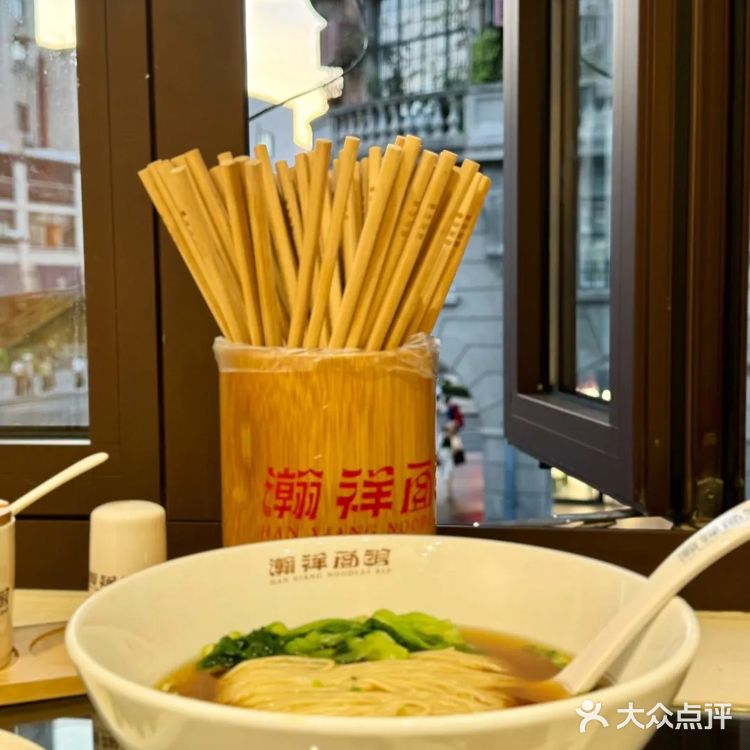 坐拥武康大楼~品一碗老上海本帮面🍜