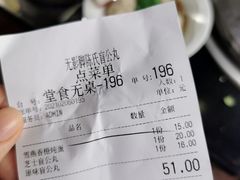 -无影脚佛山陈氏盲公丸始创店(飞鸿街店)