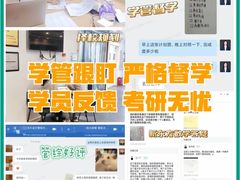 -新东方·考研·四六级·专转本(全民校区)