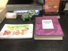 -北纬37°SPA养身会馆(湖西店)