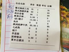 -麦茜哥牛扒城(中银店)