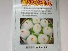 -泸州白糕(慈善路店)