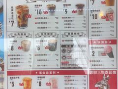 -幸运咖(思源学院店)