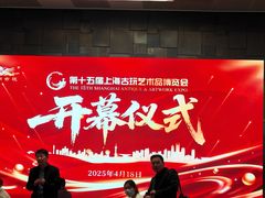 -东浩兰生上海世博展览馆
