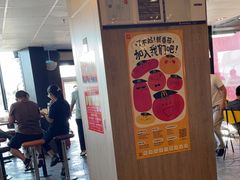 -麦当劳(国家体育场南路店)