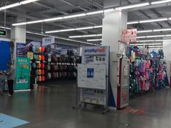 -迪卡侬(土桥店)