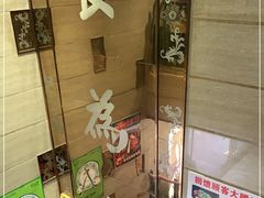-食为先(广园店)