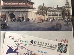 -蒋氏故居