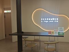 -乐刻瑜伽·普拉提·小瑜荚YogaPod(滨江银泰店)