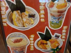 -椰椰大吉(侨港店)