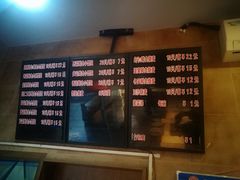 -真真鲜馄饨店(启蒙路店)