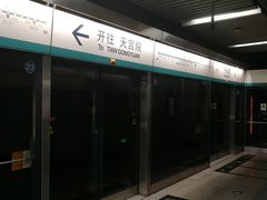 -平安里(地铁站)