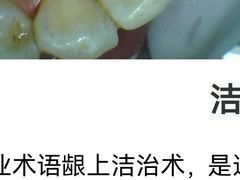 -瑞尔齿科(天津国际大厦诊所)