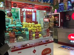 -LLJ夹机占(正佳广场店)
