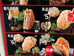 -刘小武·锅魁(总店)