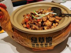 -绿草地·湘菜(7mall店)