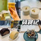 筱食记