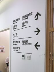 -和颜一美轻医美连锁