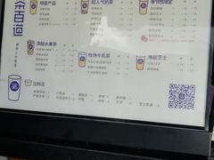 -茶百道(蜀汉路店)