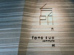 店内环境-方所(华润万象城店)
