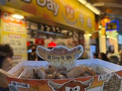 -老day牛杂(官也街总店)