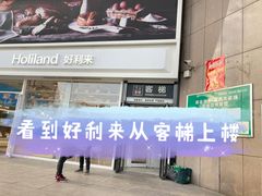 -紫光园(顺义店)
