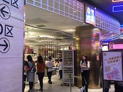 -奈雪的茶(湖滨银泰in77C区PRO店)