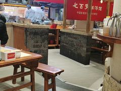 -七百岁羊肉馆(环球港店)