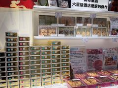 -曲奇童话(尖沙咀店)