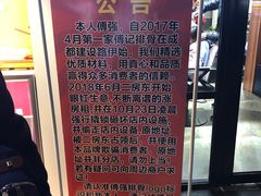 -傅强排骨(成都总店)