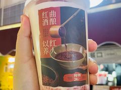 -炖物24章·顺时轻养茶(杭州大厦店)