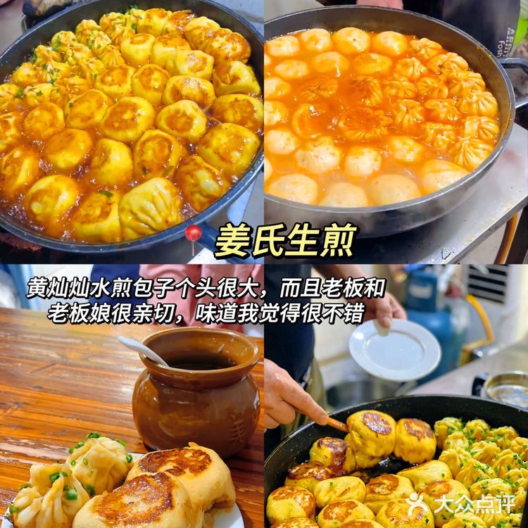 在景德镇两天吃16顿是什么体验....