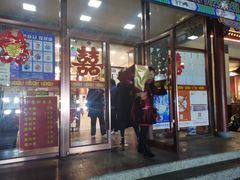 门面-北京全聚德烤鸭店(昌平店)
