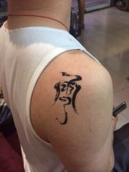 iphone_upload_pic-周忆刺青原创设计定制