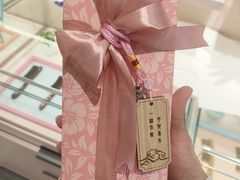 -谭木匠(北京顺义金街华联店)