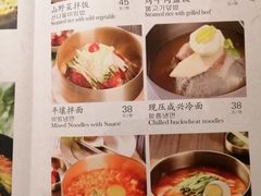 菜单-朴大人炭烤·韩国料理(奥帆中心海尔洲际店)