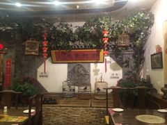 -郭家大院(新源店)